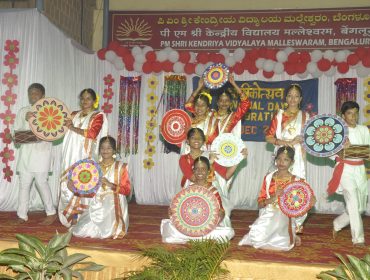 वार्षिक दिवस 11