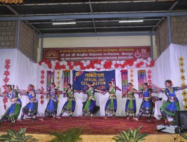 वार्षिक दिवस 2