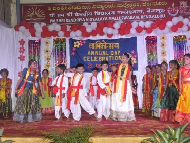 वार्षिक दिवस 10