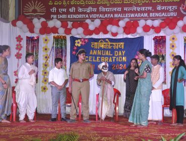 वार्षिक दिवस 1