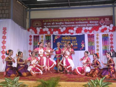 वार्षिक दिवस 5