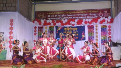 वार्षिक दिवस 5