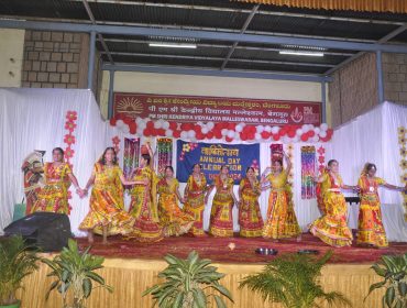 वार्षिक दिवस 13