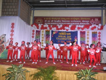 वार्षिक दिवस 7