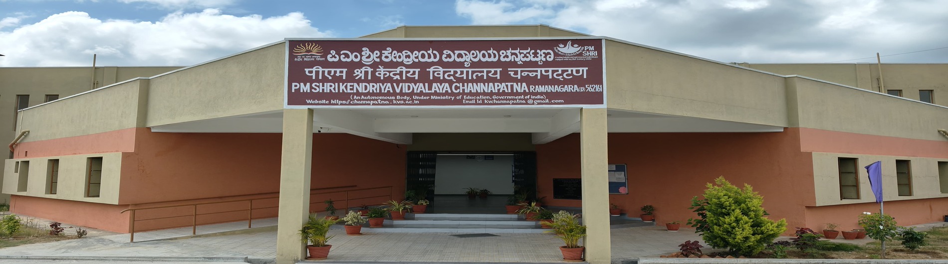 school name banner