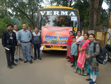शैक्षिक यात्रा