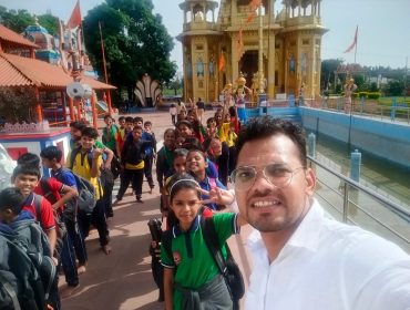 शैक्षिक यात्रा