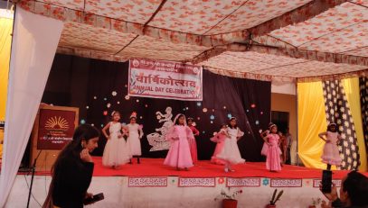 Annual Day 1