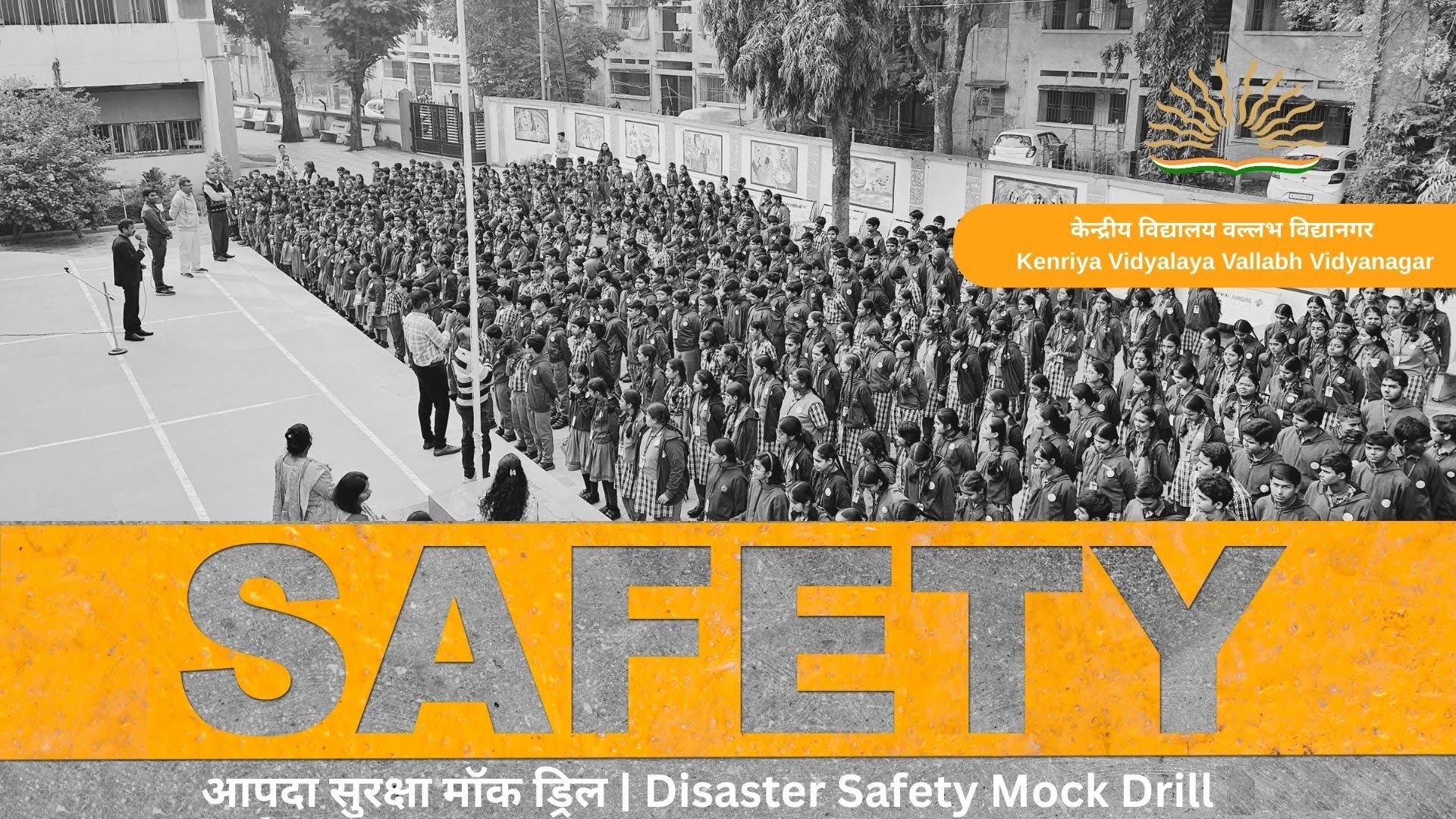 MOCK DRILL