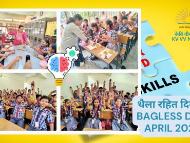 BAGLESS DAY, APRIL 2025