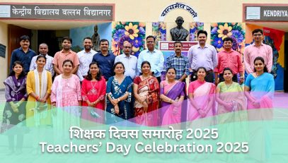 Teachers’ Day Celebration 2025