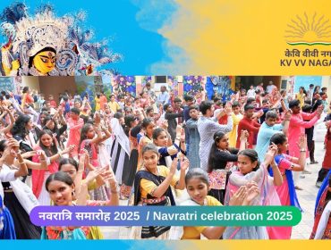 Navratri 2025
