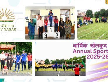 ANNUAL SPORTS DAY