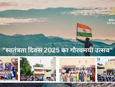 INDEPENDENCE DAY 2025
