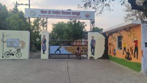 Vidyalaya Main Gate