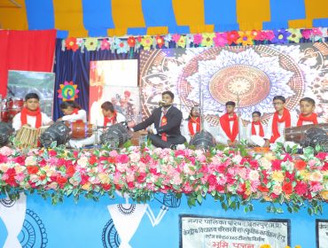 Annual Day Function 