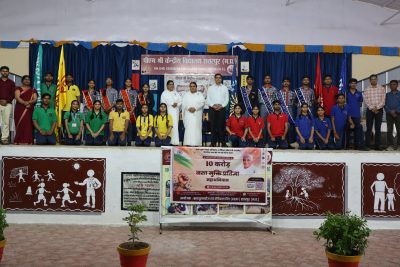 Investiture Ceremony 2026-27