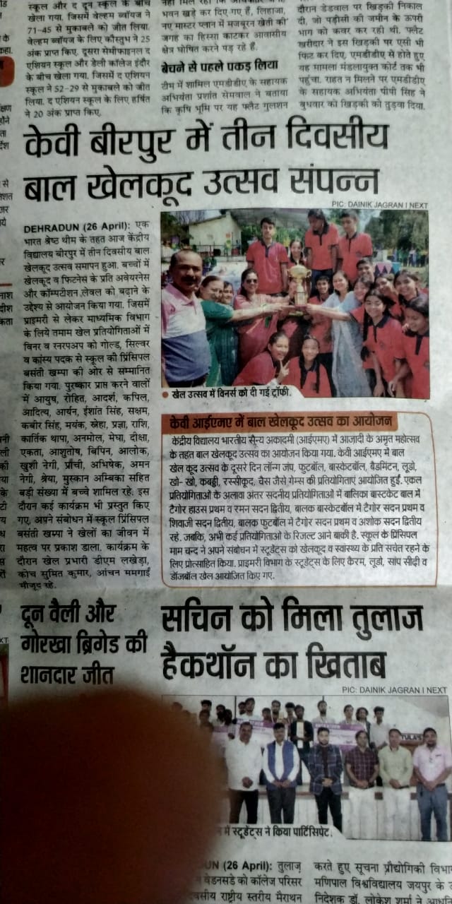 VIDYALAYA IN NEWS