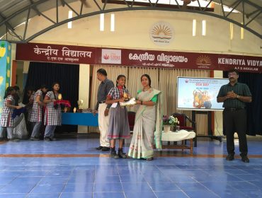CO CURRICULAAR ACTIVITY DAY