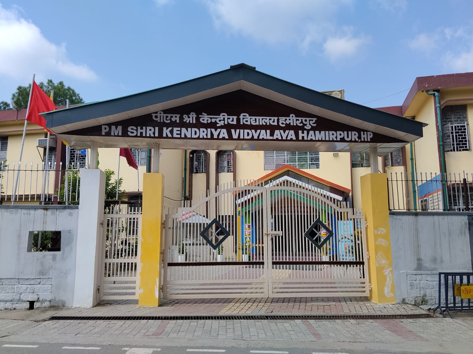 Vidyalaya Gate Vidyalaya Gate