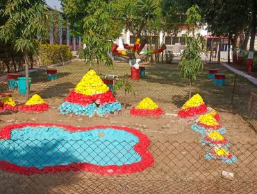 PLAY AREA AFTER