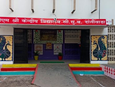 ENTRANCE1111