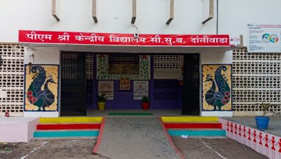ENTRANCE1111