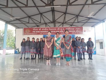 भारतीय भाषा दिवस 2