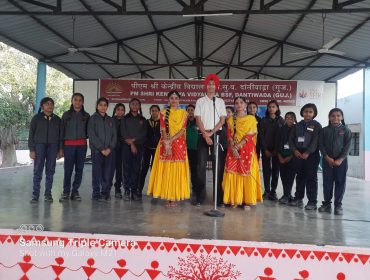 भारतीय भाषा 3