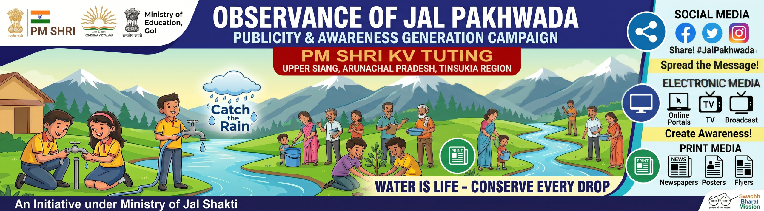 JAL PAKHWADA E BANNER