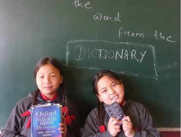 dictionary
