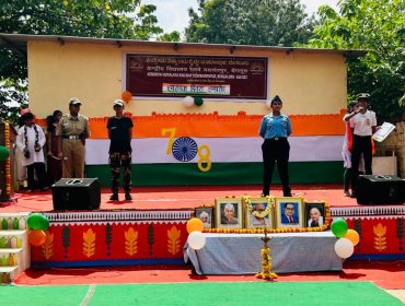 event in independence day