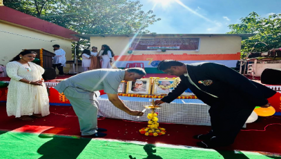 independence day inauguration