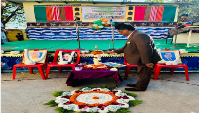 REPUBLIC DAY N
