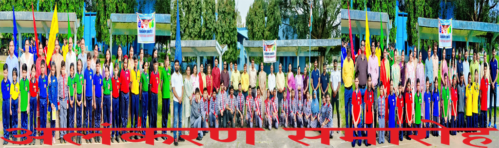 Slider Hindi