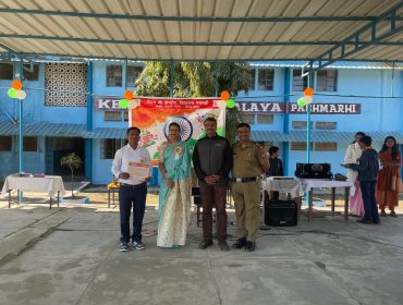पुरस्कार वितरण