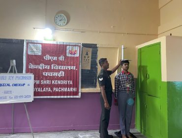 Height Measurement