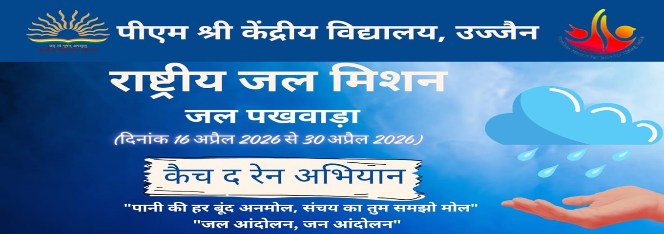 JAL PAKHWADA