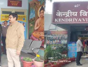 उपायुक्त द्वारा निरीक्षण