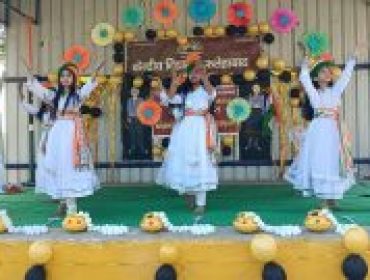 FOUNDATION DAY