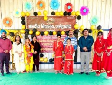 FOUNDATION DAY
