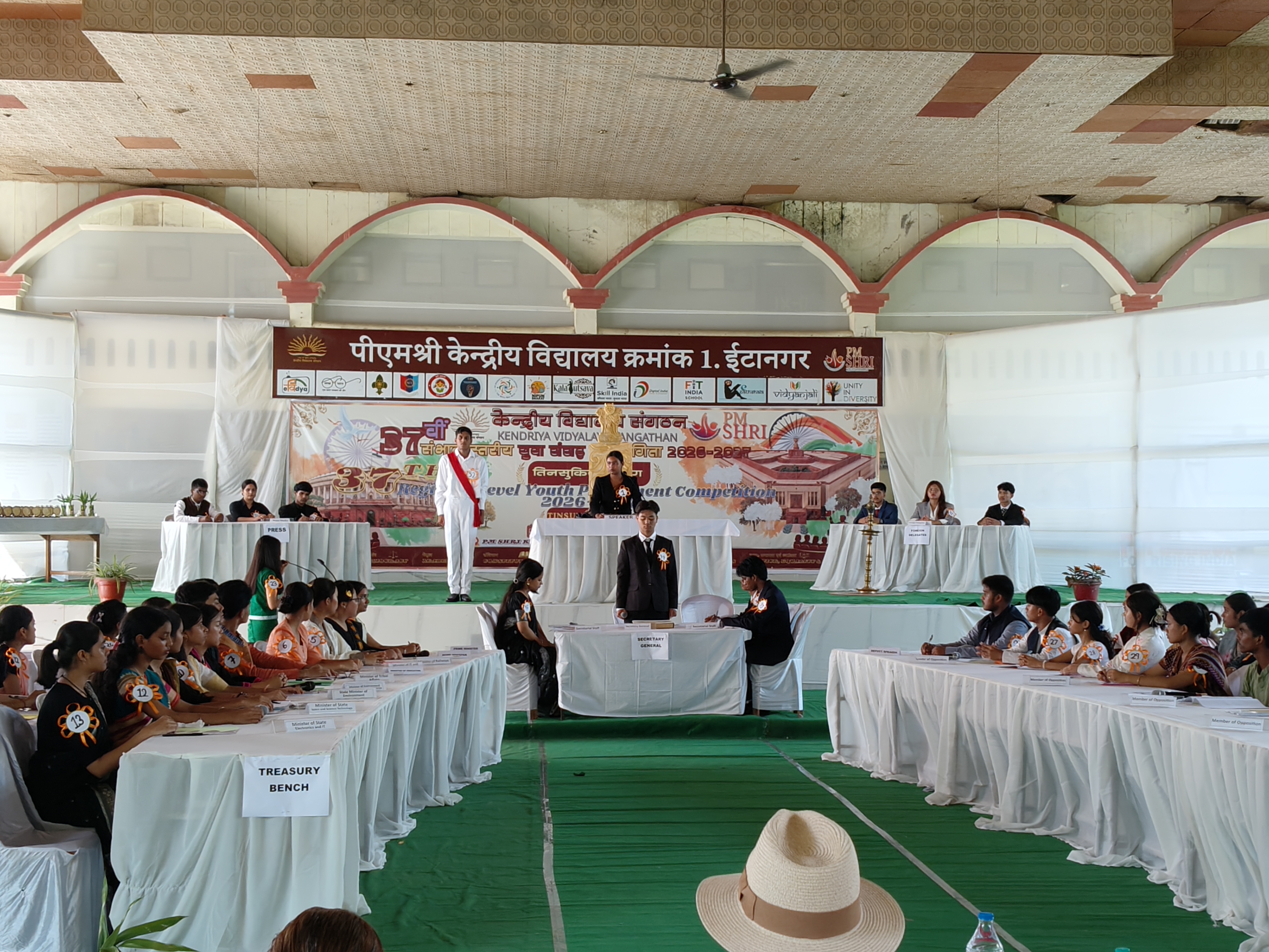 युवा संसद