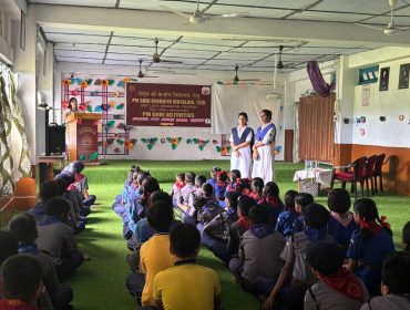 Scout and Guide