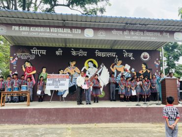 क्लासरूम अवॉर्ड