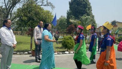 Rajbhasha Inspection