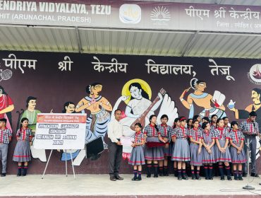 क्लासरूम अवॉर्ड