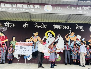 क्लासरूम अवॉर्ड