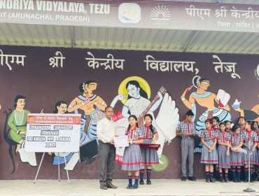 क्लासरूम अवॉर्ड