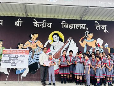क्लासरूम अवॉर्ड