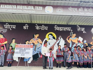 क्लासरूम अवॉर्ड